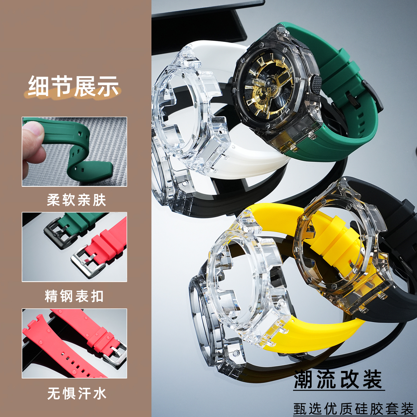 Colorful Silicone Strap Transp - Luxury Watch Ap reseña y precio